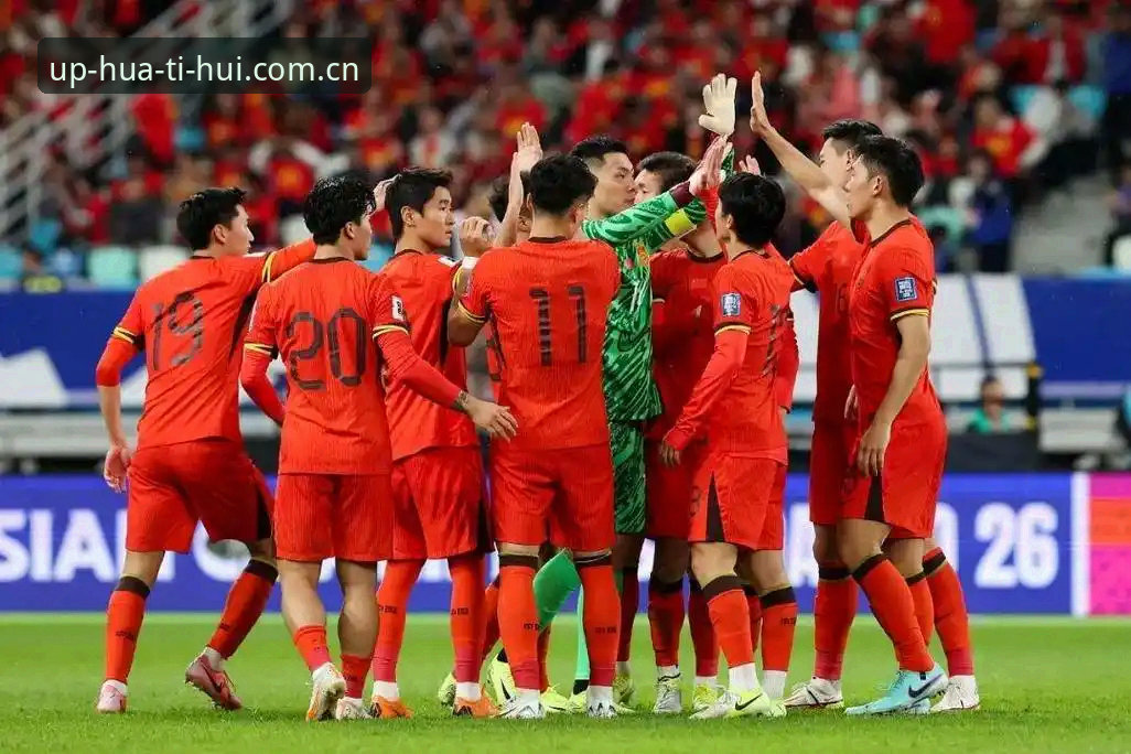2030世界杯扩军66队深度评测：中国男足能否搭上华体会球迷期待的快车？